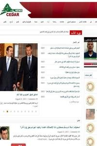 Cedar News news live