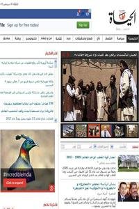 Dar Al Hayat news live