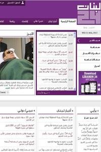 Lebanon 24 news live