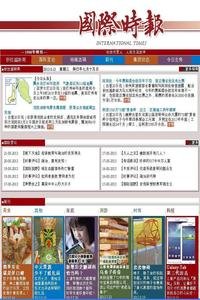 International Times news live