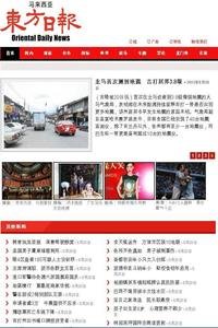 Oriental Daily news live