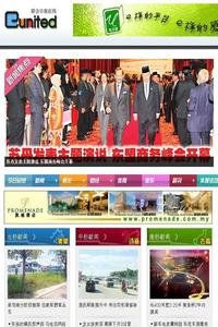 United Daily News news live