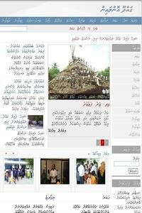 Gadhdhoo Online news live