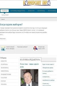 Kommersant Moldoviy news live
