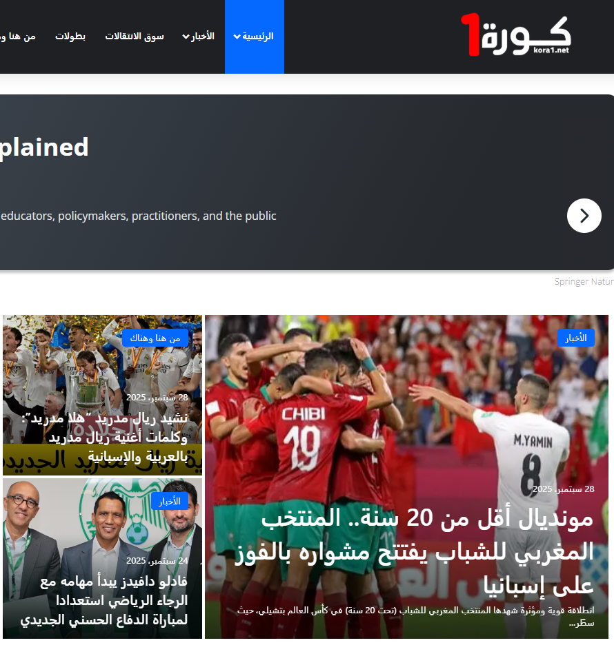 kora 1 Sports News news live