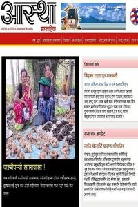 Jana Aastha news live