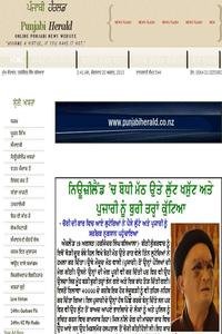 Punjabi Herald news live