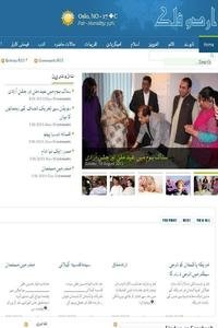 Urdu Falak news live