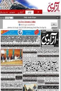 Daily Azadi Swat news live