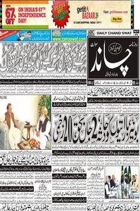 Daily Chand News news live