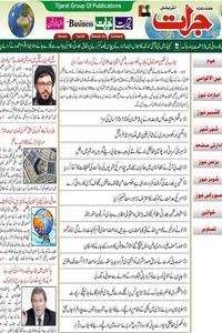 Daily Jurat news live