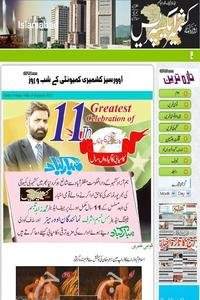 Daily Kashmir Express news live