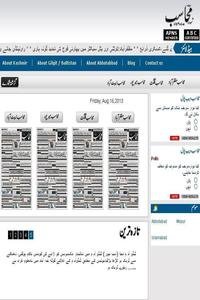 Daily Mahasib news live