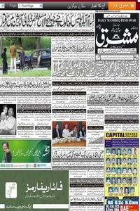 Daily Mashriq news live