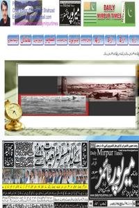 Daily Mirpur Times news live