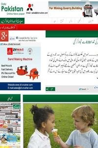 Daily Pakistan news live