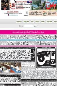 Daily Pine Abbottabad news live