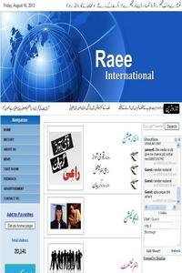 Daily Qaumi Awaaz Multan news live