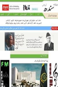 Daily Sindh news live