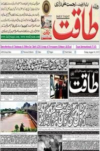 Daily Taqat news live