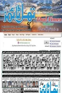 Daily Thal Times news live