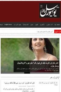 Daily Universal Recorder news live