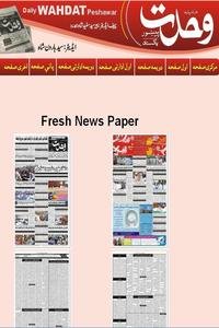 Daily Wahdat news live