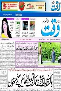Daily Waqt news live