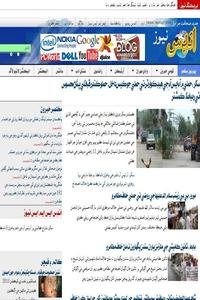 Indus News news live