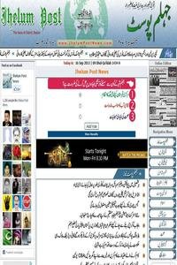 Jhelum Post online news news live