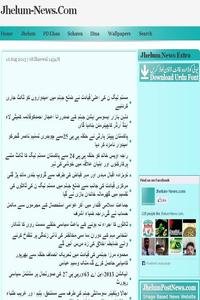 Jhelum online news live