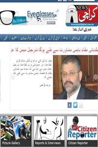 Karachi News news live