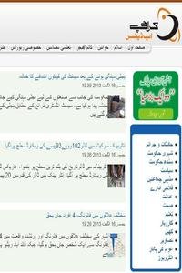 Karachi Updates news live