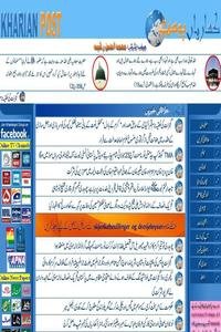 Kharian Post news live