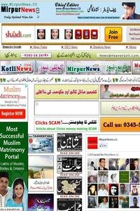 Mirpur News news live