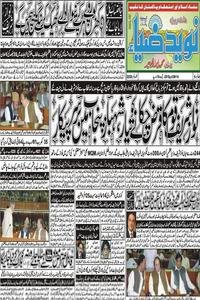 Naveedezia news live