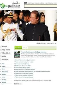 One Pakistan news live