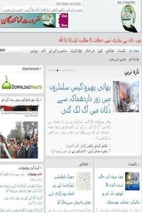 Pak News LIve news live
