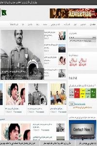 Pak News onine news live