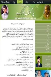 Pakistan Today news live