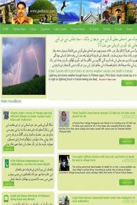 Pothwar News news live