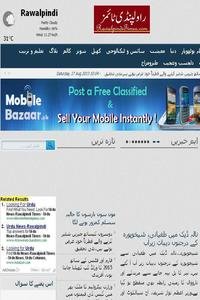 Rawalpindi Times news live