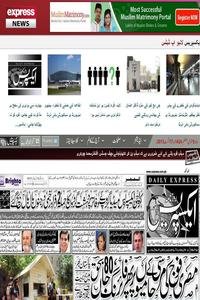 Roznama Express news live