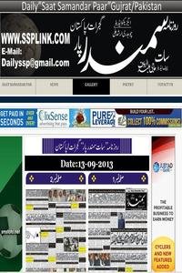 Saat Samandar Paar news live