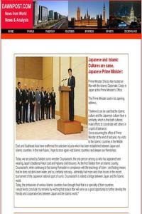 The Dawn Post news live