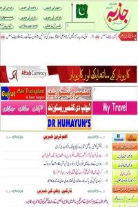 The Jazba news live