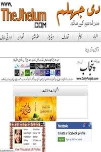 The Jhelum news live