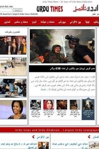 Urdu Times news live