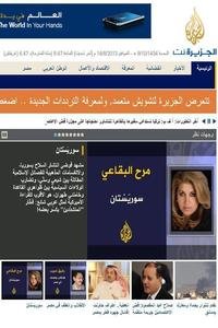Al Jazeera Arabic news live