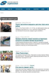 Alternativnaya Gazeta news live